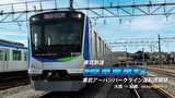 東武鉄道 80000系 東武アーバンパークライン運転席展望 大宮→船橋 4K60P撮影作品