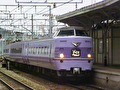 よみがえる２０世紀の列車たち４JR西日本Ⅲ／JR四国