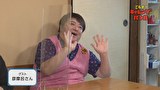 ごちそうチャレンジバトル　彦摩呂さんと蕎麦バトル！