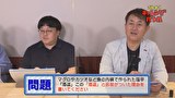 ごちそうチャレンジバトル　神奈月さんと炊き込みご飯バトル！