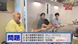ごちそうチャレンジバトル　松村邦洋さんとお好み焼きバトル！