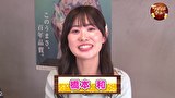 ちばちば呑み！！　レジェンド声優、井上和彦がほろ酔い気分で千葉の思い出を語る！