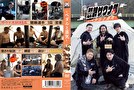 競輪サウナ部／競輪サウナ部-ペダルと蒸気-