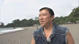 スギちゃんの旅はワイルド　月の名所は桂浜で龍馬と出会い何を思う　ワイルドスギちゃんだぜぇ！