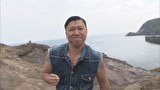 スギちゃんの旅はワイルド　スギちゃん 山口で絶景！感動の旅だぜぇ！