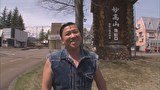 ワイルドスギちゃんが行く！にっぽん秘境温泉めぐり　#8