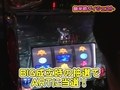 パチスロバトルリーグ　＃２７４　第１１シーズンＡグループ４回戦　マコトＶＳウシオ（後半戦）