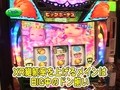 パチスロバトルリーグ　＃２９０　第１２シーズンＢグループ１回戦　ラッシーＶＳララ（後半戦）