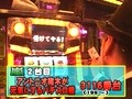 パチスロバトルリーグ　＃２９２　第１２シーズンＡグループ２回戦　嵐ＶＳマコト（後半戦）