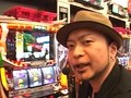パチスロバトルリーグ　＃２９６　第１２シーズンＡグループ３回戦　飄ＶＳ嵐（後半戦）