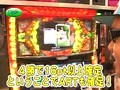 パチスロバトルリーグ　＃２９７　第１２シーズンＢグループ３回戦　ウシオＶＳラッシー（前半戦）