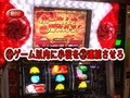 パチスロバトルリーグ　＃２９９　第１２シーズンＡグループ４回戦　飄ＶＳマコト（前半戦）