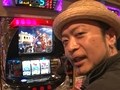 パチスロバトルリーグ　＃３０７　第１２シーズンＡグループ６回戦　嵐ＶＳ飄（前半戦）