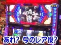 パチスロバトルリーグ　＃３０９　第１２シーズンＢグループ６回戦　ラッシーＶＳウシオ（前半戦）