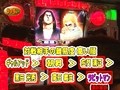 パチスロバトルリーグ　＃３１４　第１３シーズンＡグループ１回戦　ウシオＶＳうっちぃ（後半戦）