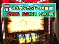パチスロバトルリーグ　＃３１７　第１３シーズンＡグループ２回戦　嵐ＶＳうっちぃ（前半戦）