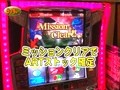 パチスロバトルリーグ　＃３１８　第１３シーズンＡグループ２回戦　嵐ＶＳうっちぃ（後半戦）