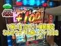 パチスロバトルリーグ　＃３１９　第１３シーズンＢグループ２回戦　ラッシーＶＳマコト（前半戦）