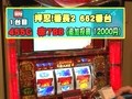 パチスロバトルリーグ　＃３２７　第１３シーズンＢグループ４回戦　飄ＶＳマコト（前半戦）