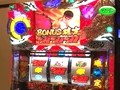 パチスロバトルリーグ　＃３２８　第１３シーズンＢグループ４回戦　飄ＶＳマコト（後半戦）