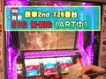 パチスロバトルリーグ　＃３４３　第１４シーズンＡグループ２回戦　うっちぃＶＳ飄（前半戦）