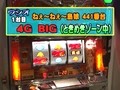 パチスロバトルリーグ　＃３４７　第１４シーズンＡグループ３回戦　ウシオＶＳうっちぃ（前半戦）