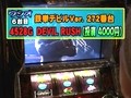 パチスロバトルリーグ　＃３５２　第１４シーズンＡグループ４回戦　飄ＶＳウシオ（後半戦）
