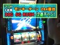 パチスロバトルリーグ　＃３５３　第１４シーズンＢグループ４回戦　とっぱちＶＳマコト（前半戦）