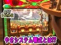 パチスロバトルリーグ　＃３６２　第１４シーズンＢグループ６回戦　マコトＶＳ嵐（後半戦）