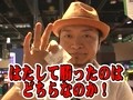 パチスロバトルリーグ　＃３６３　第１４シーズン優勝決定戦　嵐ＶＳ飄