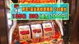 パチスロバトルリーグ　＃３６９　第１５シーズンＢグループ１回戦　ウシオＶＳ飄（後半戦）