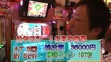 パチスロバトルリーグ　＃３７０　第１５シーズンＡグループ２回戦　辻ヤスシＶＳうっちぃ（前半戦）