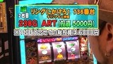 パチスロバトルリーグ　＃３７４　第１５シーズンＡグループ３回戦　うっちぃＶＳ嵐！（前半戦）