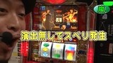 パチスロバトルリーグ　＃３７９　第１５シーズンＡグループ４回戦　嵐ＶＳ辻ヤスシ（後半戦）