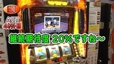 パチスロバトルリーグ　＃３８１　第１５シーズンＢグループ４回戦　飄ＶＳウシオ（後半戦）