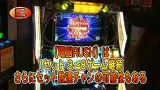 パチスロバトルリーグ　＃４０４　第１６シーズンＡグループ４回戦　飄ＶＳスロカイザー（前半戦）
