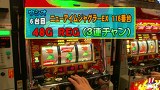 パチスロバトルリーグ　＃４０９　第１６シーズンＡグループ５回戦　ウシオＶＳスロカイザー（後半戦）