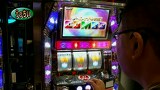パチスロバトルリーグ　＃４１９　第１７シーズンＡグループ１回戦　嵐ＶＳうっちぃ（後半戦）