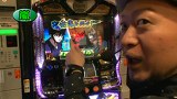 パチスロバトルリーグ　＃４２６　第１７シーズンＡグループ３回戦　スロカイザーＶＳ嵐（前半戦）
