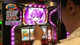 パチスロバトルリーグ　＃４２７　第１７シーズンＡグループ３回戦　スロカイザーＶＳ嵐（後半戦）
