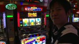 パチスロバトルリーグ　＃４２９　第１７シーズンＢグループ３回戦　とっぱちＶＳウシオ（後半戦）