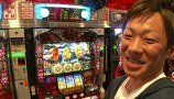 パチスロバトルリーグ　＃４５９　第１８シーズンＢグループ４回戦　スロカイザーＶＳ辻ヤスシ（後半戦）
