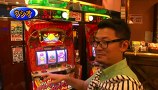 パチスロバトルリーグ　＃４６５　第１８シーズンＡグループ６回戦　ウシオＶＳうっちい（後半戦）