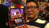 パチスロバトルリーグ　＃４７２　第１９シーズンＢグループ１回戦　ウシオＶＳＫＥＮ蔵（前半戦）