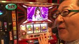 パチスロバトルリーグ　＃５１３　第２０シーズンＡグループ５回戦　うっちいＶＳスロカイザー（後半戦）