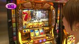 パチスロバトルリーグ　＃５１４　第２０シーズンＢグループ５回戦　水瀬美香ＶＳマコト（前半戦）