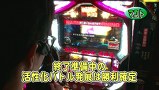 パチスロバトルリーグ　＃５１９　第２０シーズンＢグループ６回戦　ＫＥＮ蔵ＶＳマコト（後半戦）