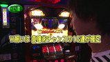 パチスロバトルリーグ　＃５２４　第２１シーズンＢグループ１回戦　チャーミー中元ＶＳ貴方野チュロス（前半戦）