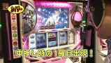 パチスロバトルリーグ　＃５４０　第２１シーズンＢグループ５回戦　スロカイザーＶＳ飄（前半戦)