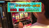 パチスロバトルリーグ　＃５６１　第２２シーズンＡグループ４回戦　飄ＶＳウシオ（後半戦)